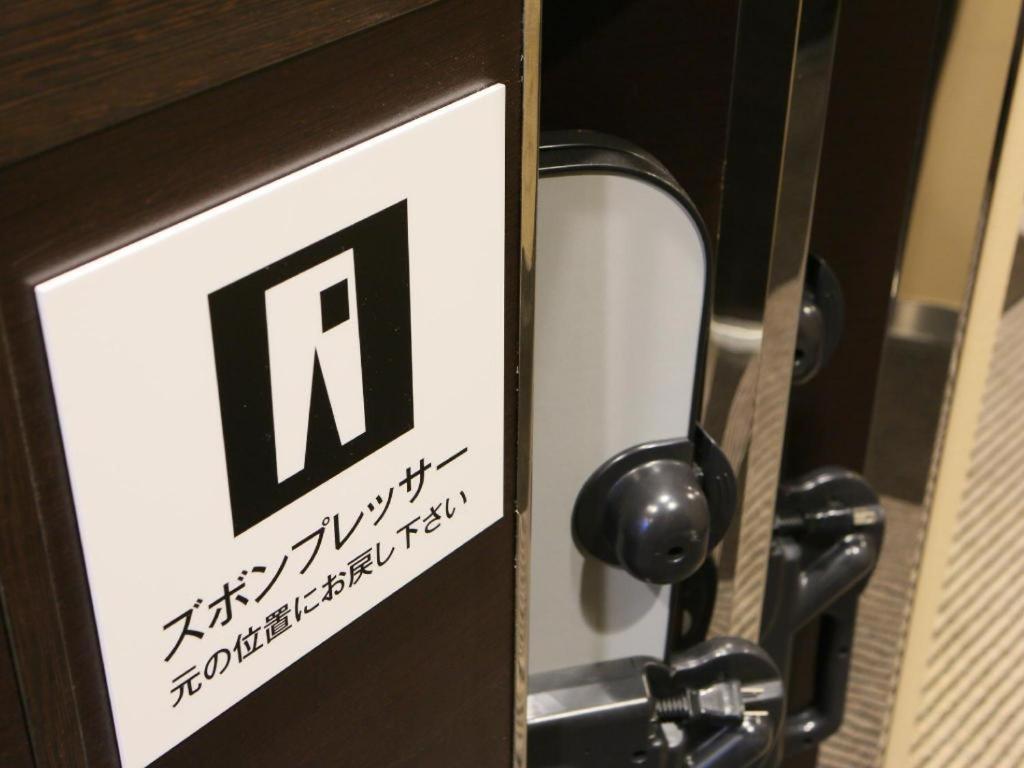 Apa Hotel Sapporo Odori Ekimae Nishi Exterior photo